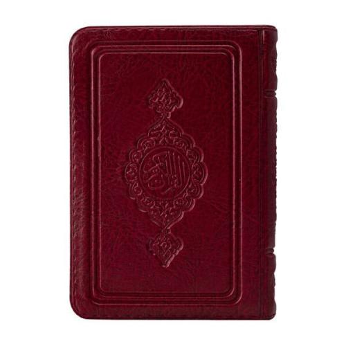 Cep Boy Kur'an-ı Kerim (Bordo, Kılıflı, Mühürlü) Cep Boy Kur'an-ı Kerim (Bordo, Kılıflı, Mühürlü)