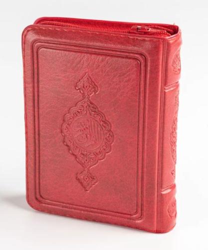 Cep Boy Kur'an-ı Kerim (Kırmızı, Kılıflı, Mühürlü)