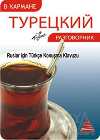 Delta Kültür Ruslar İçin Türkçe Konuşma Kılavuzu