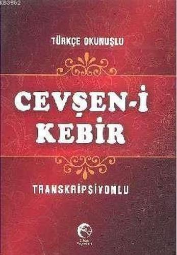 cukurovakitap.com.tr cukurovakitap.com.tr