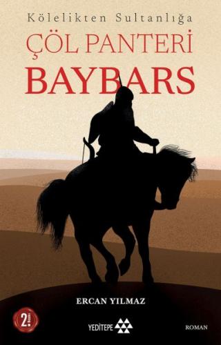 Çöl Panteri Baybars Çöl Panteri Baybars