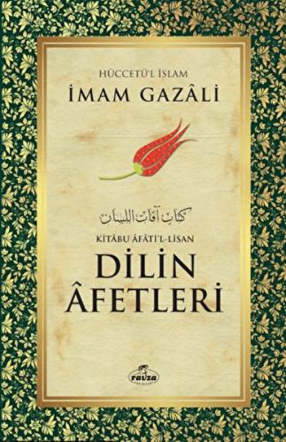 Dilin Afetleri - Kitabu Afati'l - Lisan