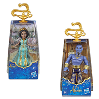 DİSNEY E5489 PRENSES JASMİNE ALADDİN MİNİ FİLM FİGÜR ----1/3