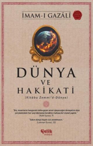 Dünya ve Hakikati