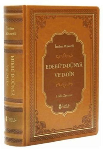 Edebü'd-Dünya Ve'd-Din (Ciltli) Edebü'd-Dünya Ve'd-Din (Ciltli)