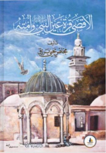 El-Aksa Kurretu Ayni En-Nebiyye (sav) ve Ummetihi El-Aksa Kurretu Ayni En-Nebiyye (sav) ve Ummetihi