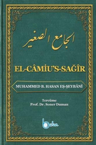 El Camius Sağır El Camius Sağır