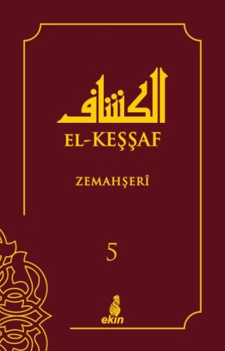 El-Kessaf 5. Cilt El-Kessaf 5. Cilt