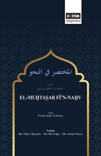 El-Muhtaşar Fî'n-Nahv