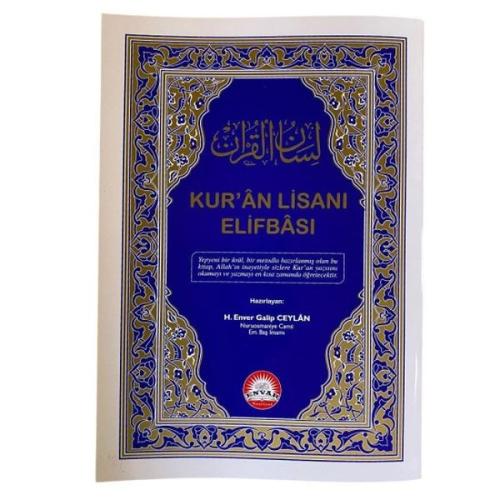 Elif Ba Cüzü Orta Boy Elif Ba Cüzü Orta Boy