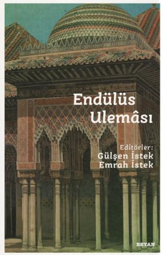 Endülüs Uleması Endülüs Uleması