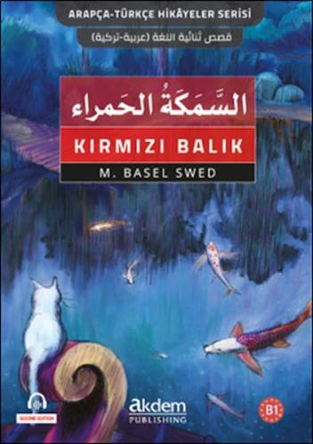 Es-Semeketul'l-Hamra - Kırmızı Balık Es-Semeketul'l-Hamra - Kırmızı Balık