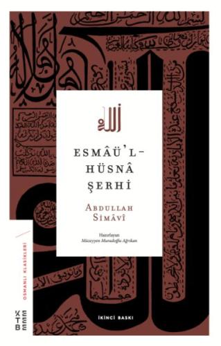 Esmaül Hüsna Şerhi Esmaül Hüsna Şerhi
