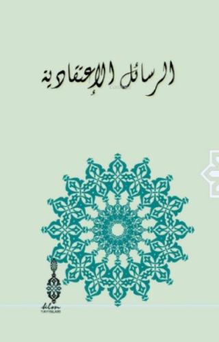 Et - Taaruf Lı Mezhebi Ehlit - Tasavvuf Et - Taaruf Lı Mezhebi Ehlit - Tasavvuf