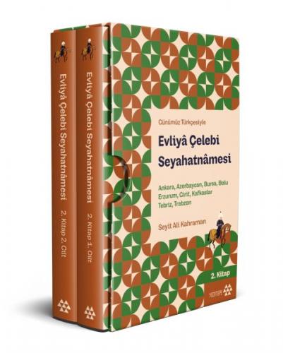 Evliya Çelebi Seyahatnamesi (2.Kitap 2 Ciltli Kutulu)