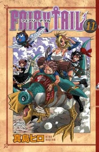 Fairy Tail 11 Fairy Tail 11