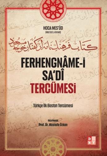 Ferhengname-i Sa'di Tercümesi