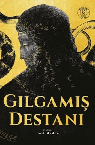 Gılgamış Destanı Gılgamış Destanı
