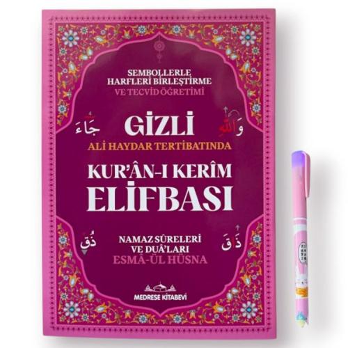 Gizli Elifba Sembollerle Kuran Elifbası (Işıklı)