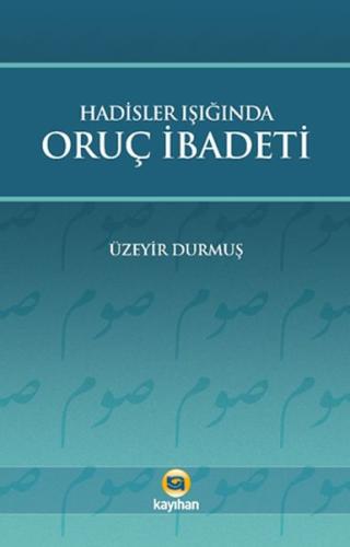 Hadisler Işığında Oruç İbadeti Hadisler Işığında Oruç İbadeti