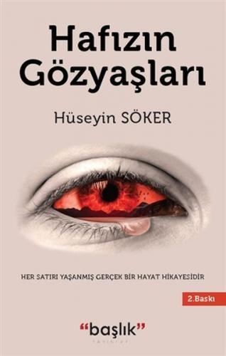 Hafızın Gözyaşları