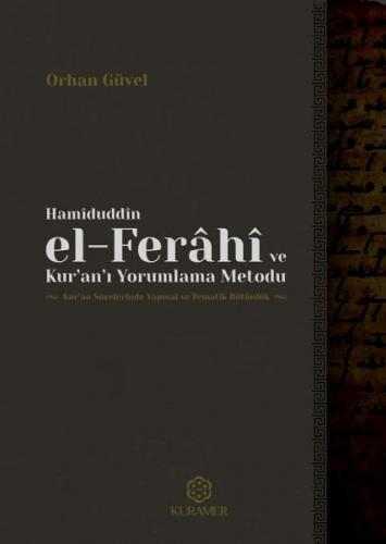 Hamiduddin el-Ferahi ve Kur'an'ı Yorumlama Metodu