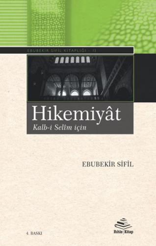 Hikemiyat