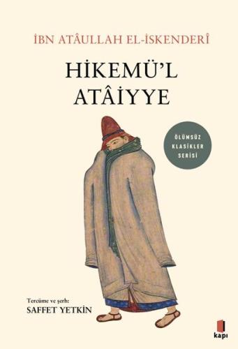 Hikemül Ataiyye Hikemül Ataiyye