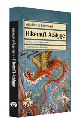 Hikemü'l - Ataiyye