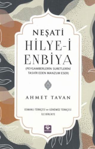 Hilyei Enbiya Hilyei Enbiya