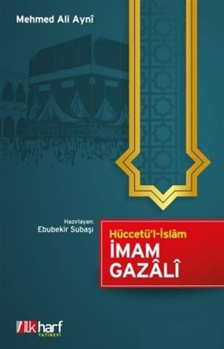 Hüccetü'l-İslam Hüccetü'l-İslam