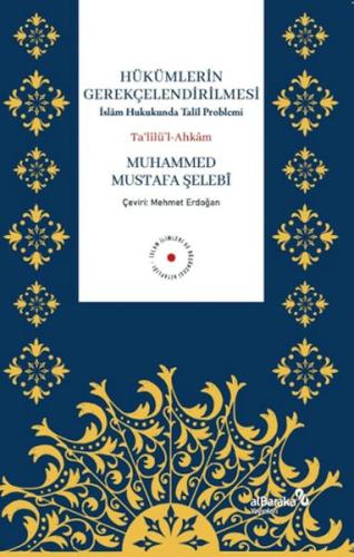 Hükümlerin Gerekçelendirilmesi - İslam Hukukunda Talil Problemi