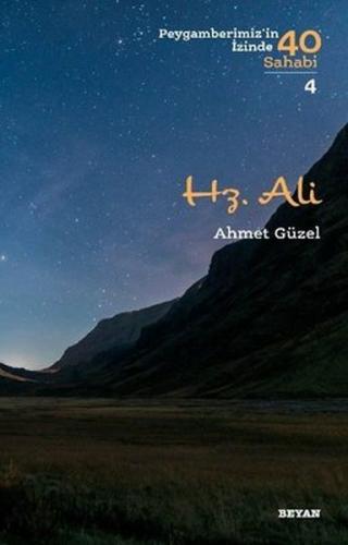 Hz. Ali Hz. Ali