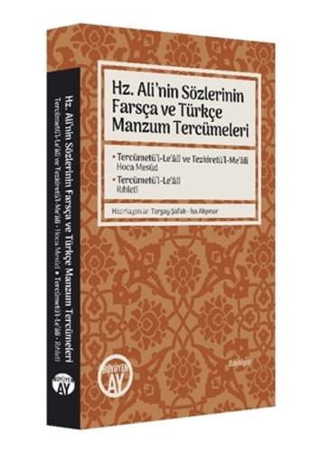 Hz. Ali'nin Sözlerinin Farsça ve Türkçe Manzum Tercümeleri