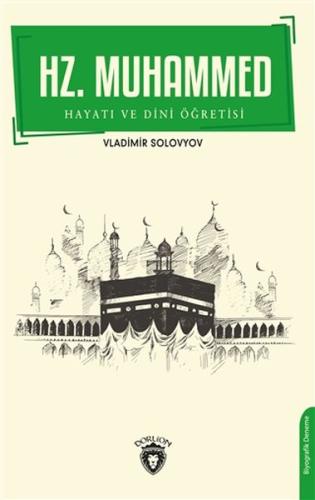 Hz. Muhammed Hayatı ve Dini Öğretisi Hz. Muhammed Hayatı ve Dini Öğretisi