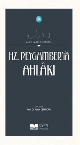 Hz. Peygamberin Ahlakı Hz. Peygamberin Ahlakı