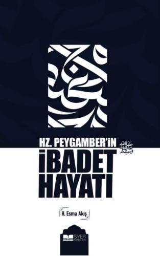 Hz. Peygamber'in İbadet Hayatı Hz. Peygamber'in İbadet Hayatı