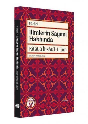 İlimlerin Sayımı Hakkında