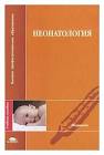 İLK AKADEMİ OKUL ÖNCESİ EĞİTİM SETİ 3+ YEŞİL