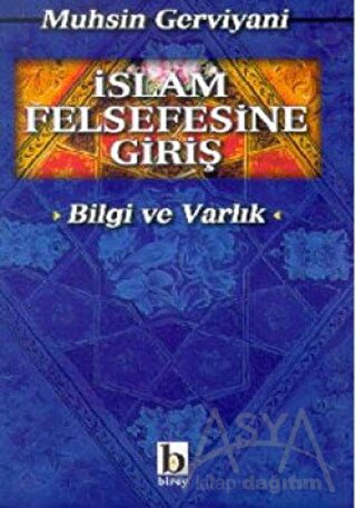 İslam Felsefesine Giriş (Bilgi ve Varlık)