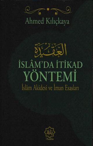 İslam'da İtikat Yöntemi -  İslam Akidesi ve İmran Esasları