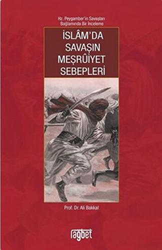 İslam'da Savaşın Meşruiyet Sebepleri İslam'da Savaşın Meşruiyet Sebepleri