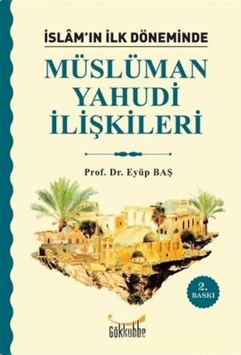 İslam'ın İlk Döneminde Müslüman - Yahudi İlişkileri