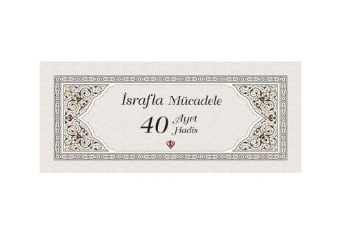 İsrafla Mücadele 40 Ayet Hadis Kartelası İsrafla Mücadele 40 Ayet Hadis Kartelası