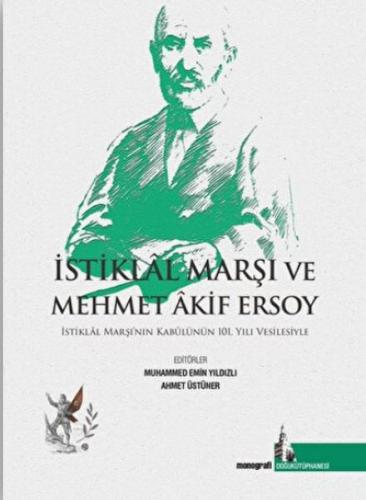 İstiklal Marşı ve Mehmet Akif Ersoy