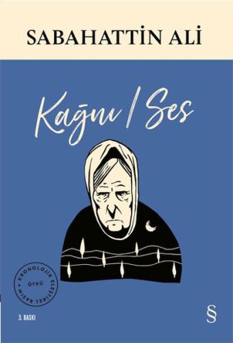 Kağnı Ses Kağnı Ses