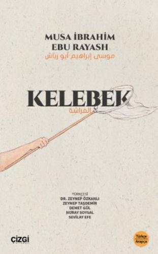 Kelebek