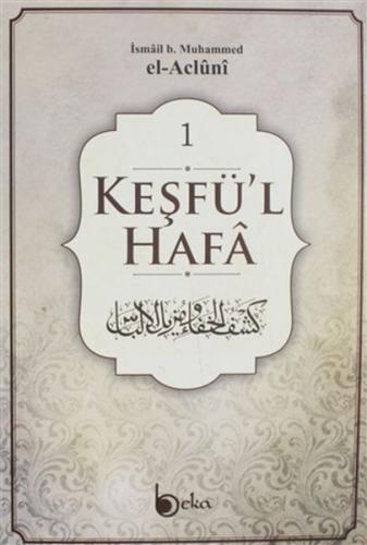 Keşfü'l Hafa 4 Cilt Takım Keşfü'l Hafa 4 Cilt Takım