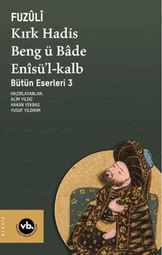 Kırk Hadis, Beng ü Bâde, Enîsü'l-Kalb