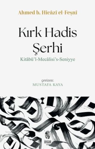 Kırk Hadis Şerhi